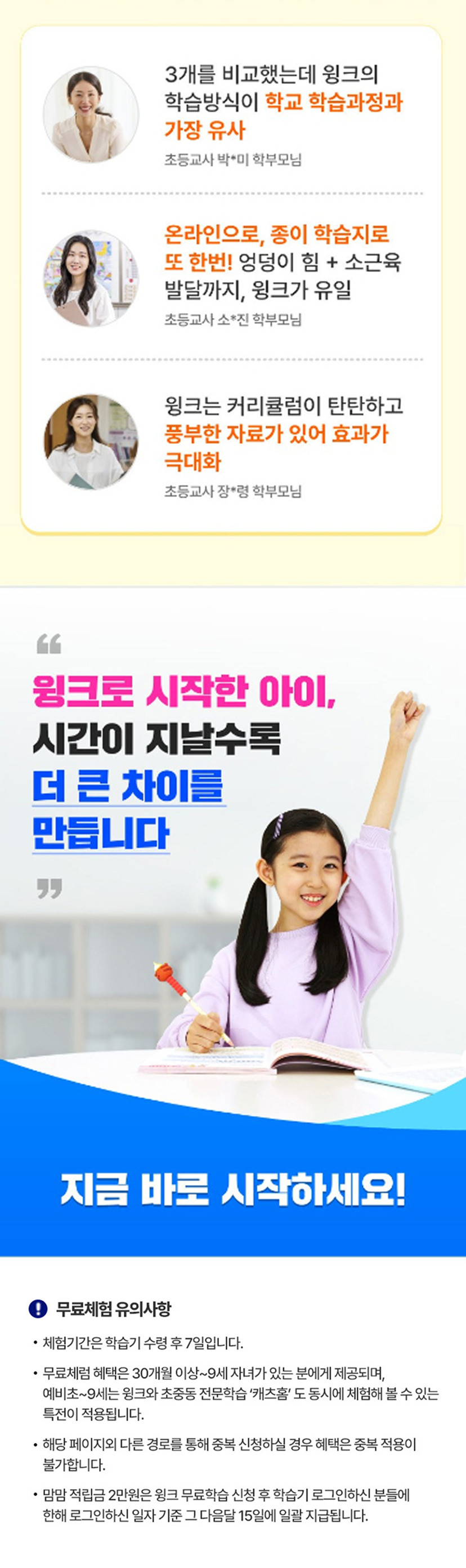 맘맘_상세페이지_4 2.png